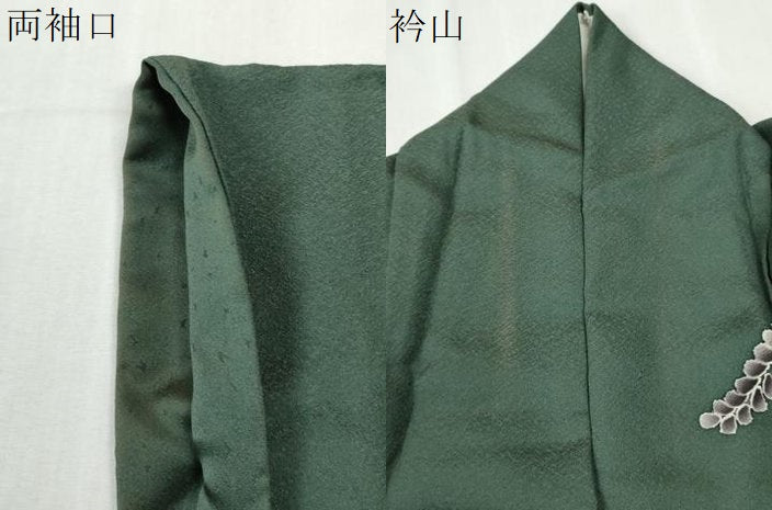 平和屋着物●訪問着　辻が花　暈し染め「金彩　正絹　逸品　CABI3364yc