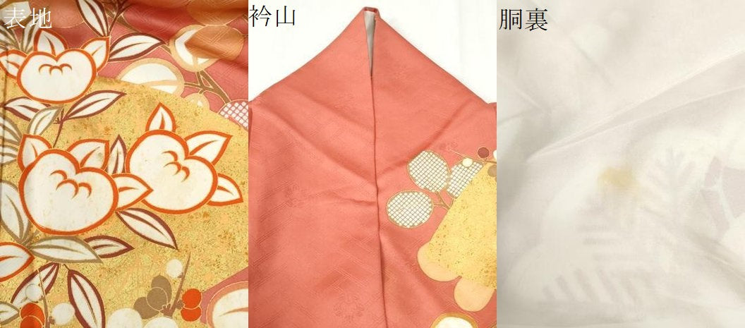 平和屋着物●十日町老舗ブランド　吉澤友禅　吾妻徳穂　振袖　地紙枝橘花松文　金彩　正絹　逸品　CABI3365yc
