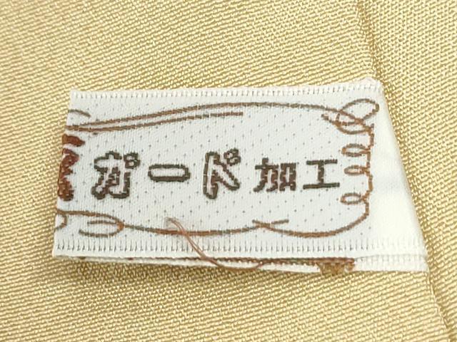 平和屋着物●訪問着　友禅　作家物　枝花文　暈し染め　正絹　逸品　CABI3369yc