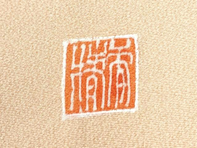 平和屋着物●豪華色留袖　作家物　人物文　暈し染め　正絹　逸品　未使用　CABI3373yc