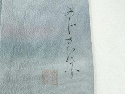 平和屋着物●上質な小紋　作家物　あじさい染　霞文　暈し染め　正絹　逸品　CABI3388yc