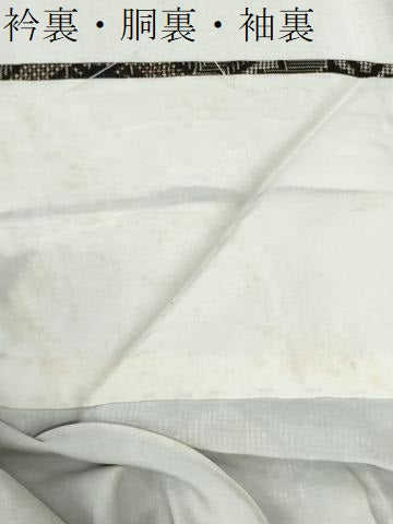 平和屋着物●本場大島紬　龍郷絣　正絹　逸品　CABI3393yc