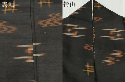 平和屋着物●国指定重要無形文化財　本場久米島紬　手織　正絹　逸品　CABI3396yc