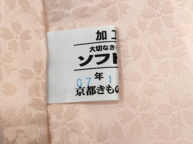平和屋着物●豪華振袖・長襦袢セット　舞桜文　ラメ糸　暈し染め　金彩　京都きもの友禅扱い　正絹　逸品　CABI3399yc