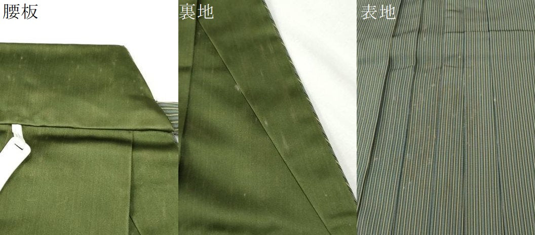 平和屋着物●男性　行灯袴　間道　正絹　逸品　CABI3402yc