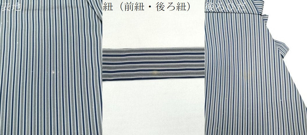 平和屋着物●男性　行灯袴　間道　正絹　逸品　CABI3404yc