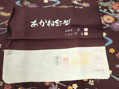 平和屋着物●上質な小紋　あかね紅型　友禅師：昇　引染師：保雄　流水松竹梅菊花文　反端付き　正絹　逸品　CABI3417yc