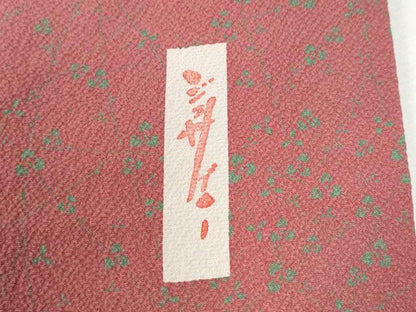 平和屋着物●世界的人形師　辻村寿三郎　ジュサブロー　小紋　枝花文　正絹　逸品　CABI3420yc