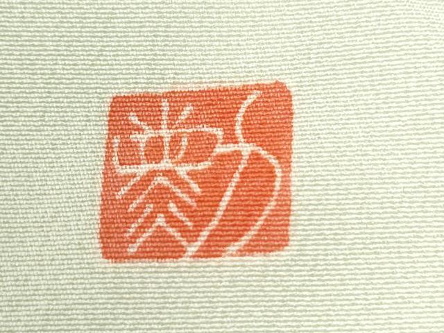 平和屋着物●訪問着　友禅　作家物　草花文　正絹　逸品　CABI3425yc
