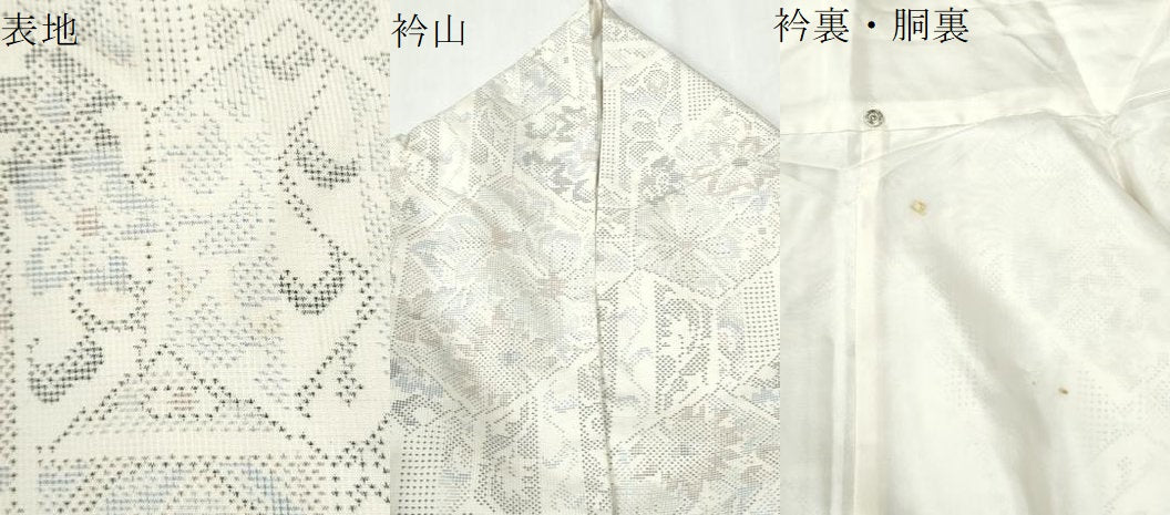 平和屋着物●本場大島紬　白大島　9マルキ　亀甲重ね花唐草文　正絹　逸品　CABI3432yc