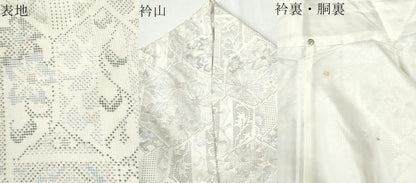 平和屋着物●本場大島紬　白大島　9マルキ　亀甲重ね花唐草文　正絹　逸品　CABI3432yc