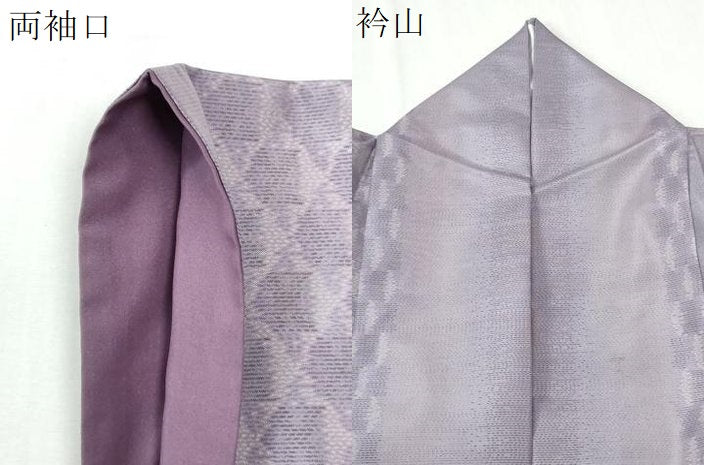 平和屋着物●本場大島紬　吉祥文　正絹　逸品　CABI3438yc