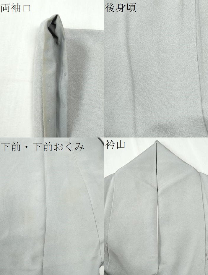平和屋着物●訪問着　作家物　エ霞松箔散らし　暈し染め　金彩　正絹　逸品　CABI3443yc