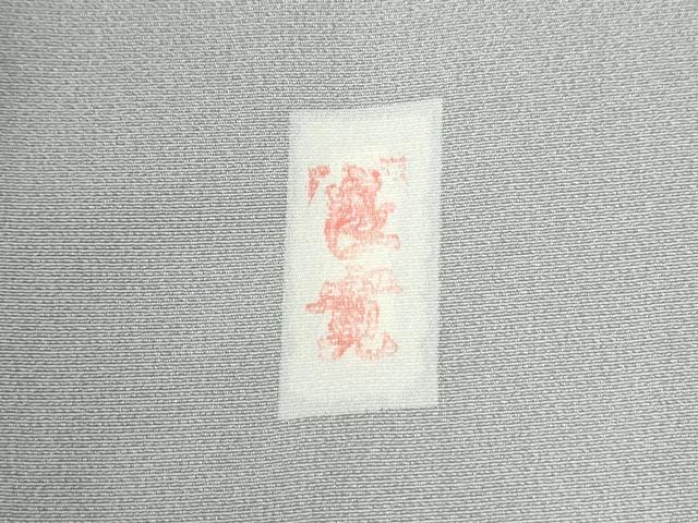 平和屋着物●訪問着　作家物　エ霞松箔散らし　暈し染め　金彩　正絹　逸品　CABI3443yc