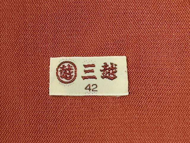 平和屋着物●本場大島紬　枝花文　三越扱い　正絹　逸品　未使用　CABI3451yc