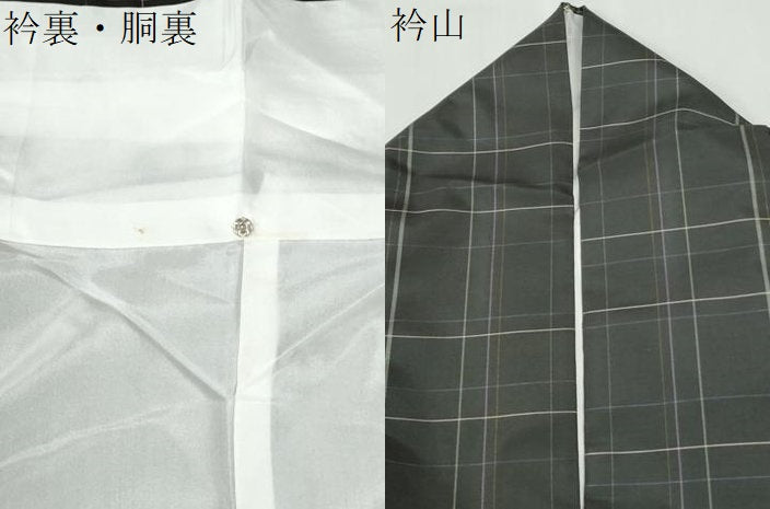 平和屋着物●本場縞大島紬　格子　正絹　逸品　CABI3464yc