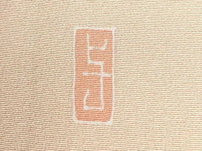 平和屋着物●訪問着　友禅　作家物　枝花文　暈し染め　正絹　逸品　CABI3472yc