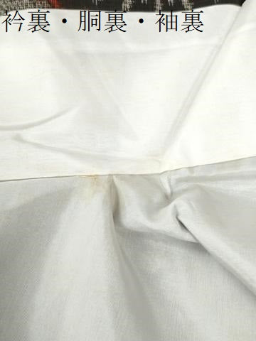 平和屋着物●本場大島紬　割り込み絣　花唐草文　正絹　逸品　未使用　CABI3474yc