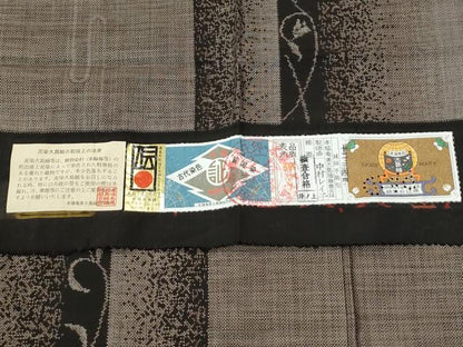 平和屋着物●本場大島紬　9マルキ　泥染め　花唐草間道　中村レイ子作　証紙付き　正絹　逸品　CABI3477yc
