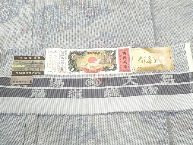 平和屋着物●都喜ヱ門　本場大島紬　7マルキ　総絣　春映の苑　藤絹織物謹製　証紙付き　正絹　逸品　CABI3479yc