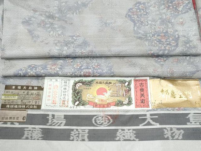 平和屋着物●都喜ヱ門　本場大島紬　7マルキ　総絣　春映の苑　藤絹織物謹製　証紙付き　正絹　逸品　CABI3479yc