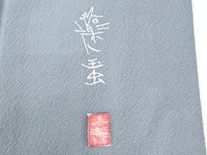平和屋着物●洛楽人工房　玉蟲染　訪問着　流水草花文　金彩　正絹　逸品　CABI3484yc