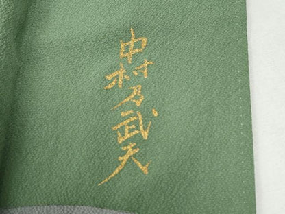 平和屋着物●皇室デザイナー　中村乃武夫　訪問着　舞桜文　金彩　正絹　逸品　CABI3485yc