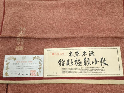 平和屋着物●江戸小紋　彫士：住田双光・染士：服部光擴　本草木染　錐彫極鮫小紋柄　証紙付き　正絹　逸品　未使用　CABI3489yc
