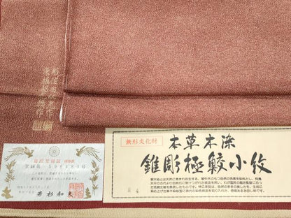 平和屋着物●江戸小紋　彫士：住田双光・染士：服部光擴　本草木染　錐彫極鮫小紋柄　証紙付き　正絹　逸品　未使用　CABI3489yc