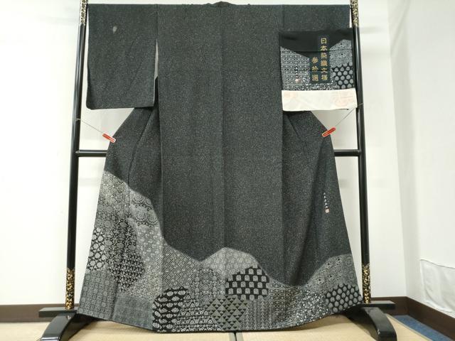 平和屋着物●訪問着　北原寿永作　日本染織文様　参拾選　黒地　金彩　反端付き　正絹　逸品　CABI3491yc