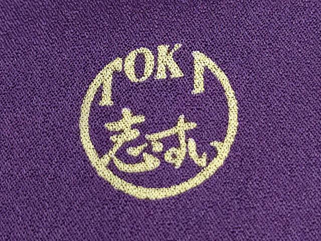 平和屋着物●TOKI志すい キモノモードオリジナルブランド　訪問着　浜松花文　暈し染め　金彩　正絹　逸品　CABI3513yc