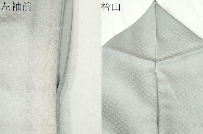 平和屋着物●訪問着　駒刺繍　霞花蝶文　暈し染め　金彩　正絹　逸品　CABI3527yc