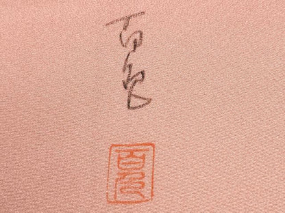 平和屋着物●訪問着　作家物　枝牡丹花文　暈し染め　金彩　正絹　逸品　未使用　CABI3528yc