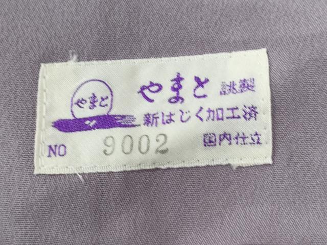 平和屋着物●訪問着　辻が花　暈し染め　銀彩　やまと誂製　正絹　逸品　CABI3543yc