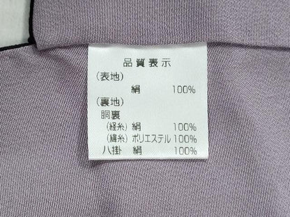 平和屋着物●訪問着　辻が花　暈し染め　銀彩　やまと誂製　正絹　逸品　CABI3543yc
