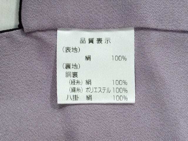平和屋着物●訪問着　辻が花　暈し染め　銀彩　やまと誂製　正絹　逸品　CABI3543yc