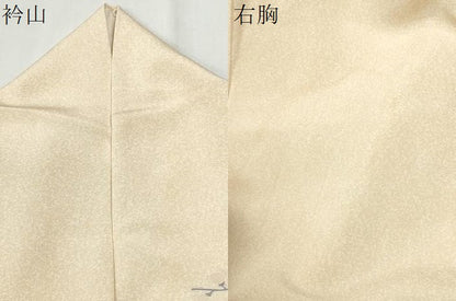 平和屋着物●訪問着　作家物　鬘帯枝花文　暈し染め　金彩　正絹　逸品　CABI3547yc