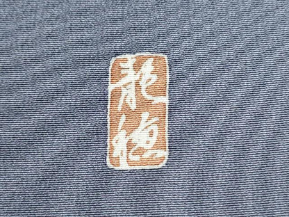 平和屋着物●十日町友禅作家　林静穂　訪問着　霞舟飛鳥水辺文　暈し染め　正絹　逸品　CABI3569yc