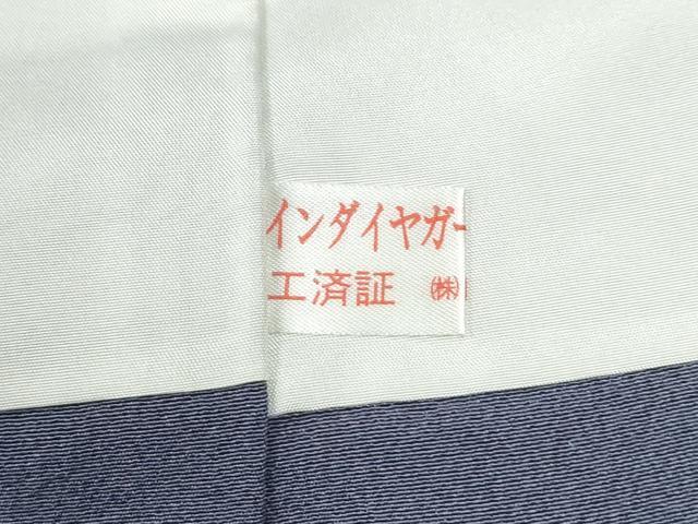 平和屋着物●十日町友禅作家　林静穂　訪問着　霞舟飛鳥水辺文　暈し染め　正絹　逸品　CABI3569yc