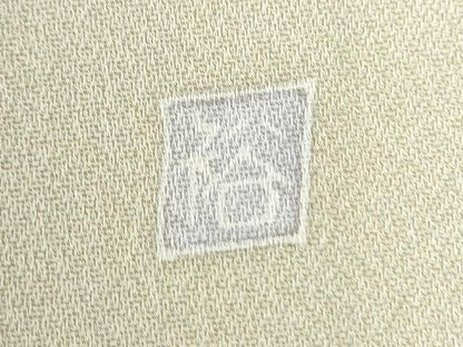 平和屋着物●訪問着　友禅　作家物　枝花文　暈し染め　正絹　逸品　CABI3587yc