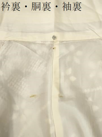 平和屋着物●豪華振袖　総絞り　草花文　正絹　逸品　CABI3593yc