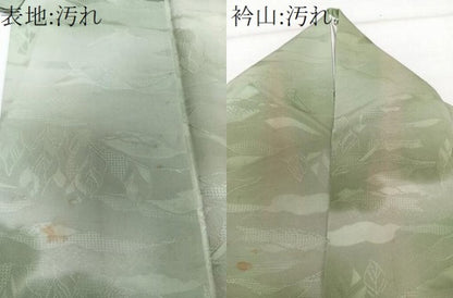 平和屋着物■上質な小紋　遠山風景地紋　暈し染め　正絹　逸品　CABI3620xi