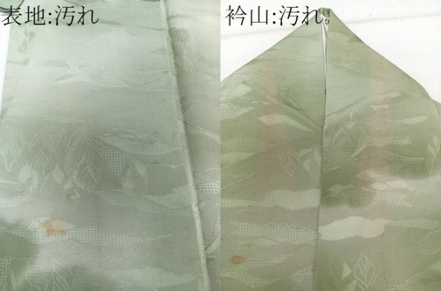 平和屋着物■上質な小紋　遠山風景地紋　暈し染め　正絹　逸品　CABI3620xi