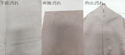 平和屋着物■上質な色無地　流水芝地紋　霞色　正絹　逸品　CABI3622xi