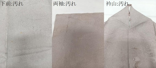 平和屋着物■上質な色無地　流水芝地紋　霞色　正絹　逸品　CABI3622xi