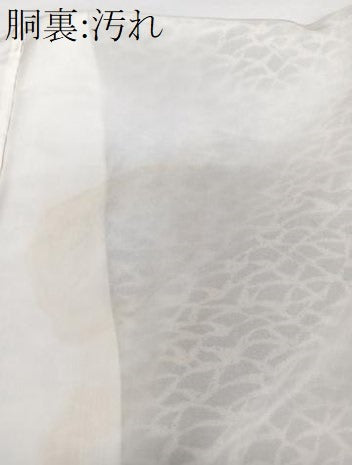 平和屋着物■訪問着　飛鶴文　正絹　逸品　CABI3633xi