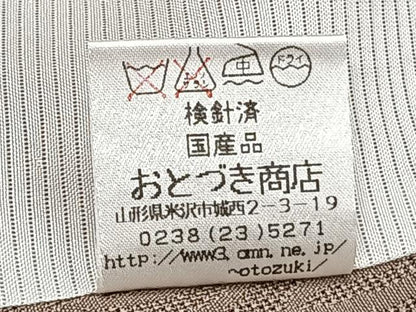 平和屋着物＊夏物　色無地　霞文紗　胡桃染色　正絹　逸品　CABI3673xi