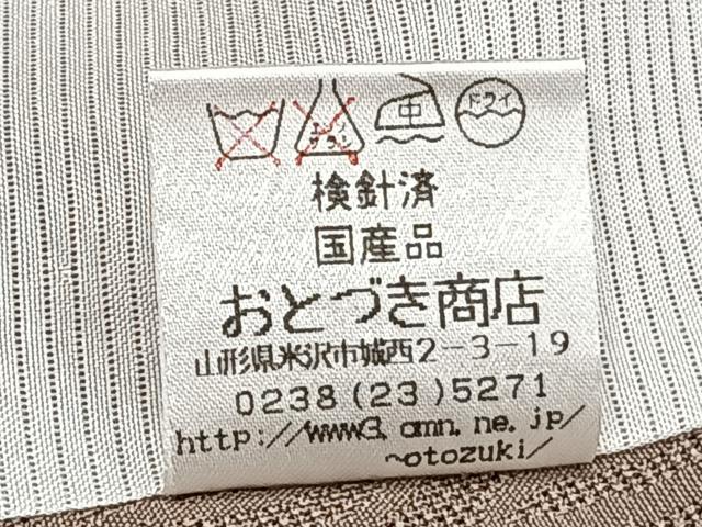 平和屋着物＊夏物　色無地　霞文紗　胡桃染色　正絹　逸品　CABI3673xi