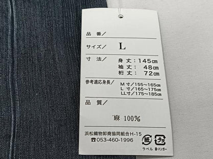 平和屋着物＊夏物　男性　織物の名産　近江ちぢみ　麻　逸品　CABI3716xi