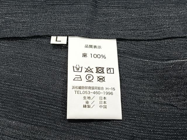 平和屋着物＊夏物　男性　織物の名産　近江ちぢみ　麻　逸品　CABI3716xi
